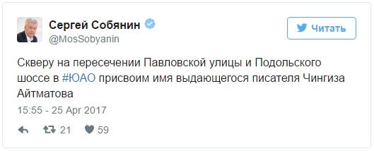mer-moskvi-twitter.jpg mer-moskvi-twitter.jpg